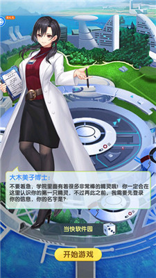 开心宝贝向前冲