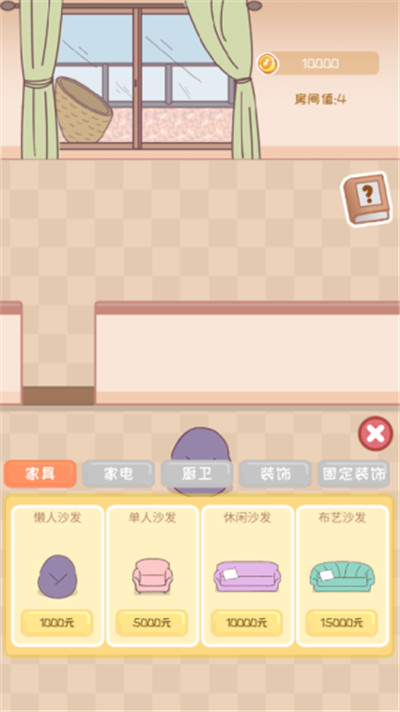 校园时光录