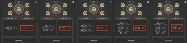 神魔决之江湖行