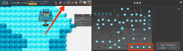 神魔决之江湖行