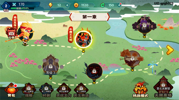 暴打小妖怪手游