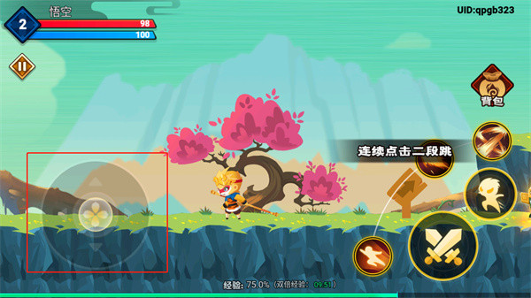 暴打小妖怪手游