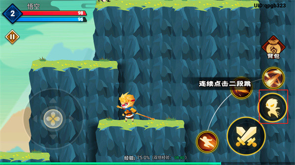 暴打小妖怪手游