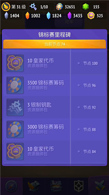 不休骑士2手游
