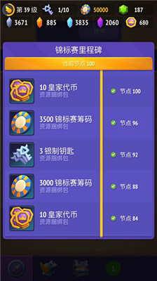 不休骑士2手游
