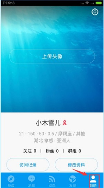布鲁帝交友软件2025