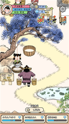 丝路工坊手游