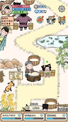 丝路工坊手游
