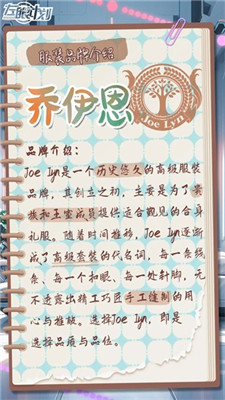 左眼计划
