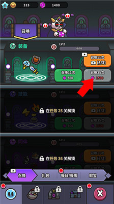史莱姆大冒险