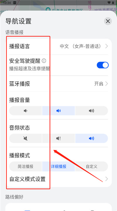 花瓣地图手机