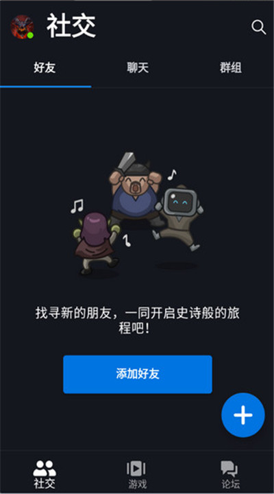 暴雪战网app