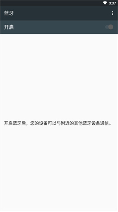 小云驾驶
