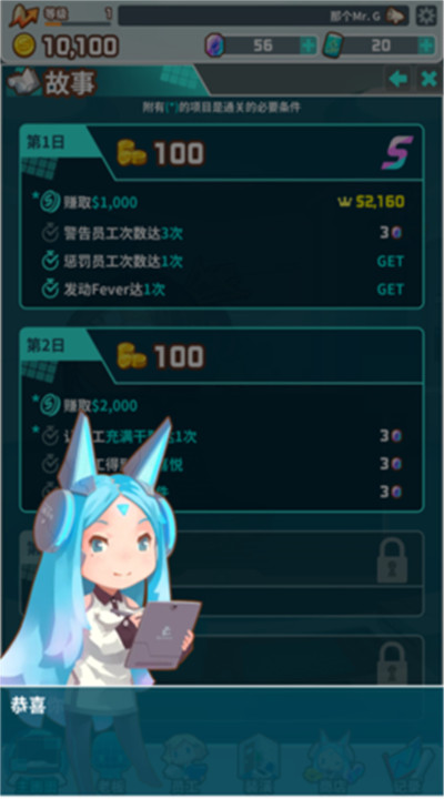 我的办公室