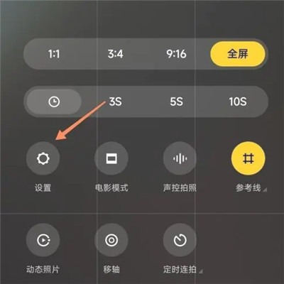 小米相机app