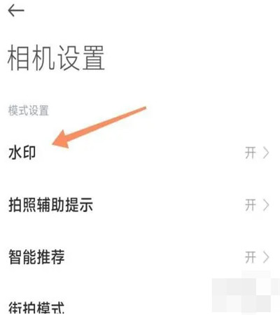 小米相机app
