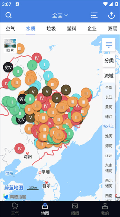 蔚蓝地图app