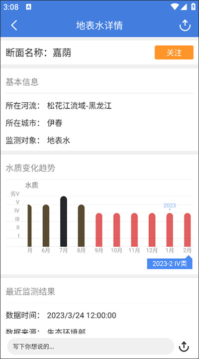 蔚蓝地图app