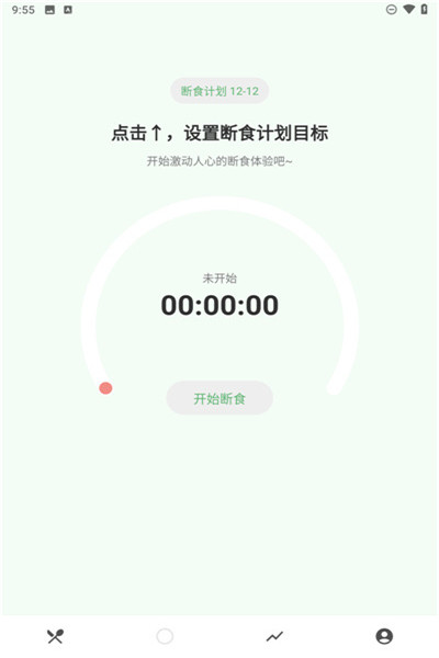 食卡卡app4