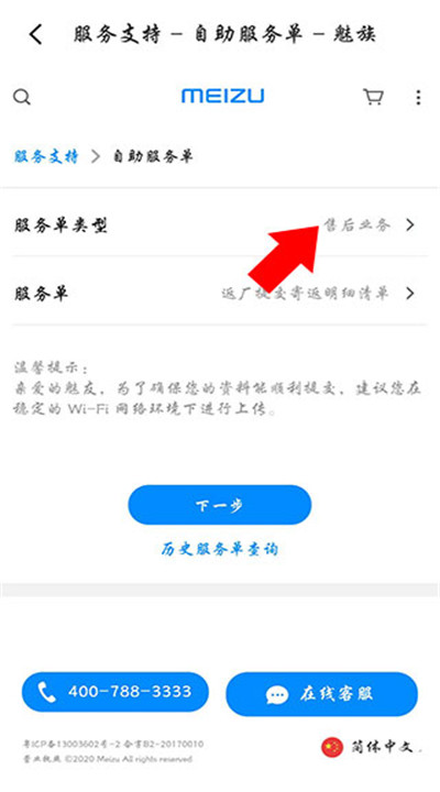 酷听音乐app3