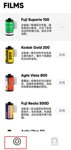 最后一卷胶片相机