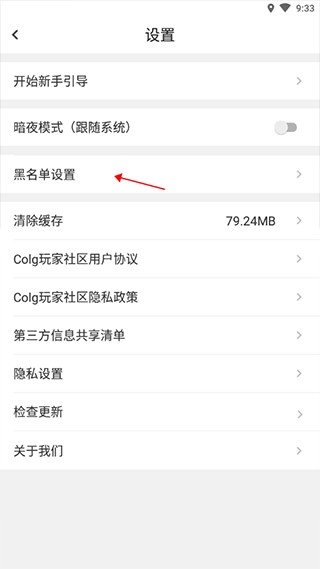 colg玩家社区app
