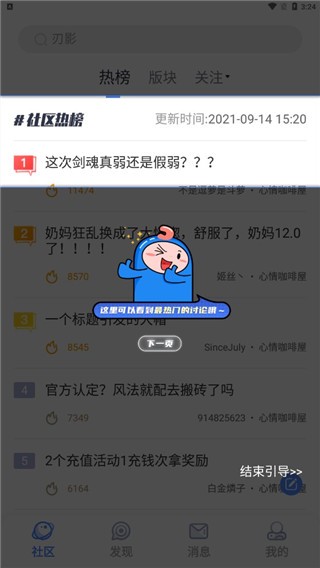 colg玩家社区app