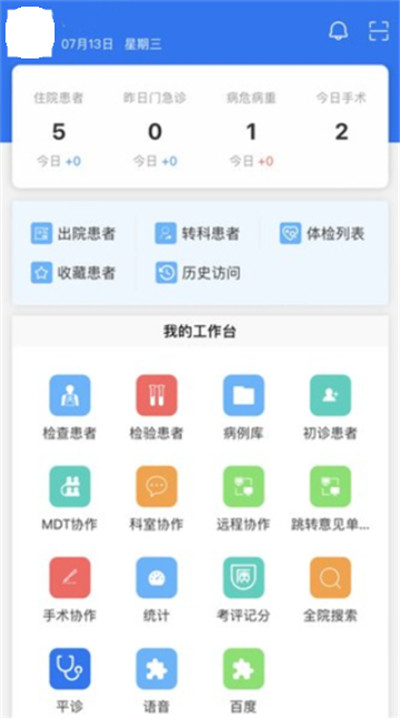 创想医生app