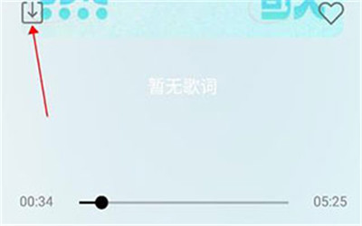悦音音乐app
