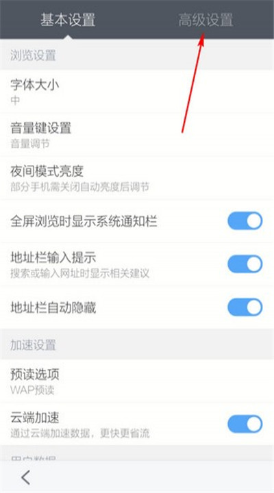 百度浏览器app