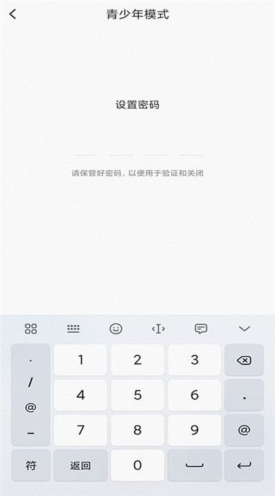 鱼声音乐app