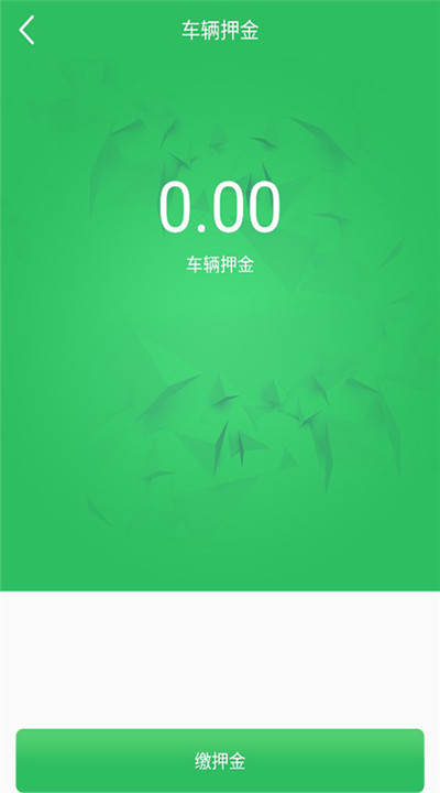 嗒嗒用车app