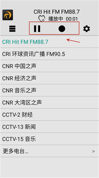 龙卷风收音机app