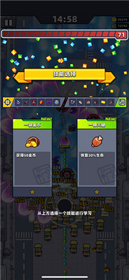 弹壳特攻队手游