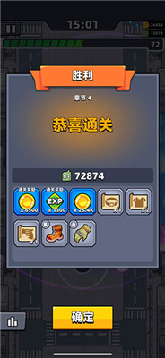 弹壳特攻队手游