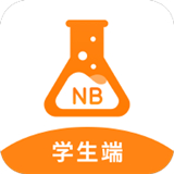 nb实验室学生端
