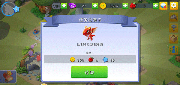 萌龙大乱斗手游