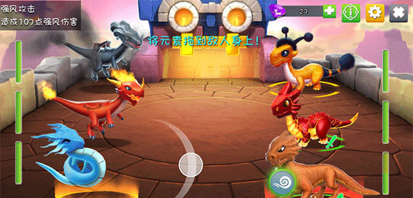 萌龙大乱斗手游