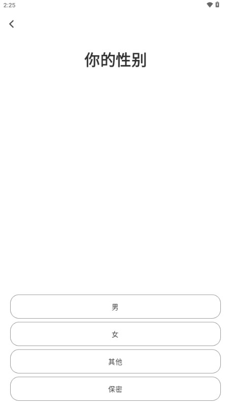 quin塔罗牌安卓版