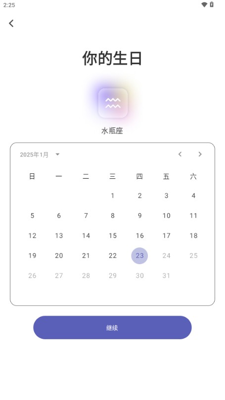 quin塔罗牌安卓版