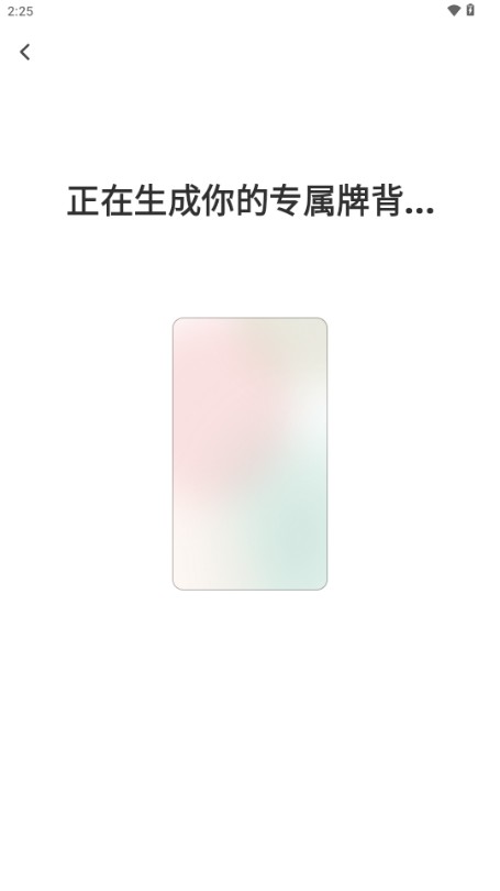 quin塔罗牌安卓版