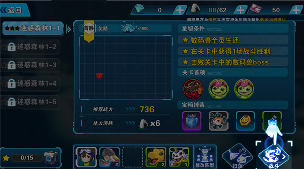 究极宝贝