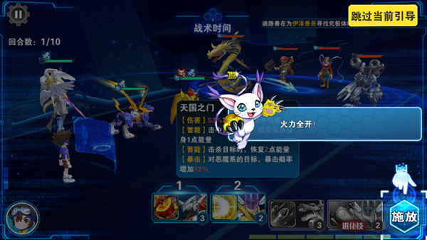 究极宝贝