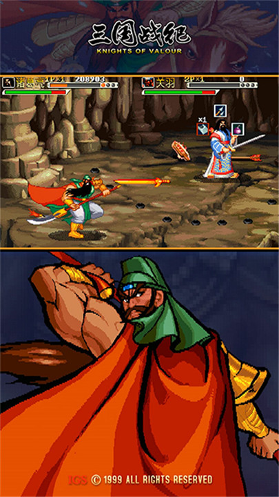 三国战纪手机版3