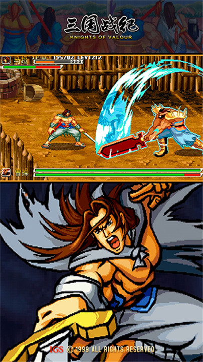 三国战纪手机版4