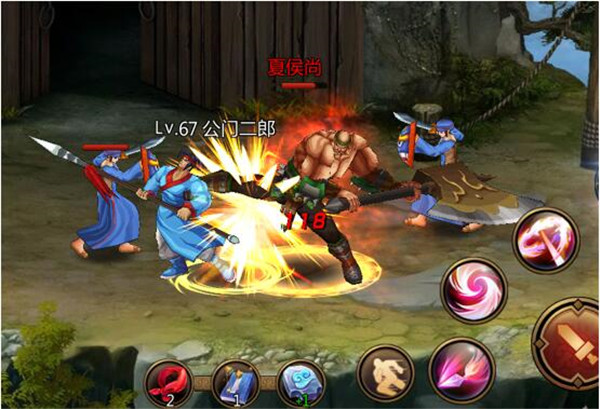 三国战纪手机版