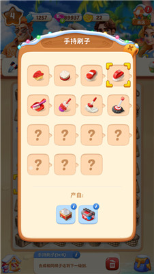 奥卡拉逃生手游