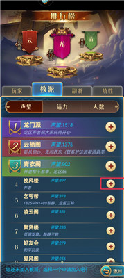 汉风幻想三国ol手游