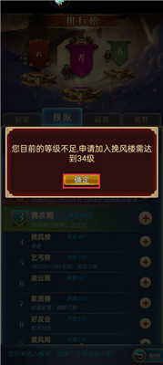 汉风幻想三国ol手游