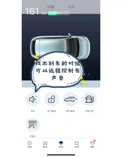 哪吒汽车